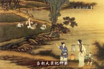 二月二